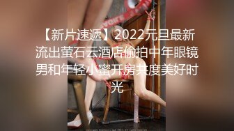 STP24765 近期颜值最高，26岁良家长腿小姐姐，大神战力持久，鸳鸯浴后再干第二炮，舔穴抽插