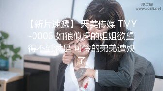 STP27505 【帝王享受强烈推荐】风骚姐妹花『娜娜三姐妹』土豪大哥刷3888享受三个极品嫩模胸推口交啪啪 VIP0600