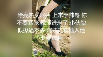 极品娇小身材却很骚小美女，情趣制服大战面罩男，撩起裙子自摸小穴