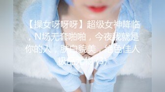 再试拳交（2）-情侣-舒服-肛交-视频-淫妻-肥臀