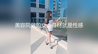 PMTC-034 米欧 同城约啪爽操长腿模特 蜜桃影像传媒