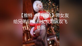 【新片速遞 】高档写字楼偷窥多位年轻时尚的美女职员❤️各式各样的小美鲍