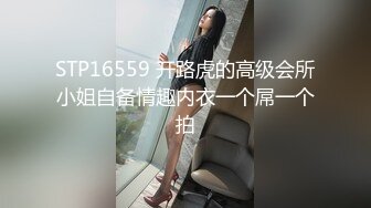 《台湾情侣泄密》又一个反差女孩被曝光 (2)