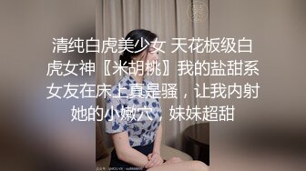 阆中云天喜 操水分足的小姐姐