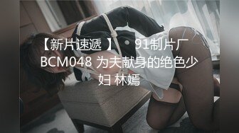 操小蛮腰娇妻，最后射黑丝上