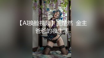 国产麻豆AV 麻豆女神微爱视频 强制高潮的手机与欲求不满的美女 小洛