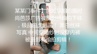 天美传媒 TM-0160 少妇的3P例行性检查  美艳少妇骚B被轮番检修 夏宝