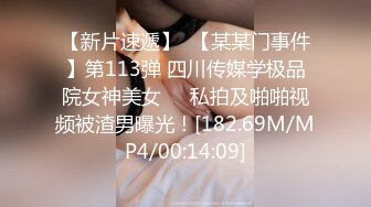 日系超美绝伦乳接待特殊服务真到位 多姿势连续爆操 连续2发太爽了 最终没忍住拔套内射中出 高清720P完整版