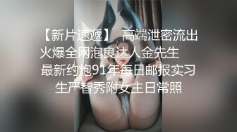 女销售用自己的身体满足自己的客户完成一单交易