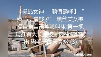 闺蜜同秀【极品混血】丝袜高跟~长腿女神~女神互玩~假阳具互操【105V】 (43)