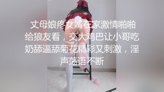 【老狼寻花】嫖妓直播偷拍，附聊天记录，跟鸡头搞笑吵架