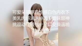 后入情趣服少妇