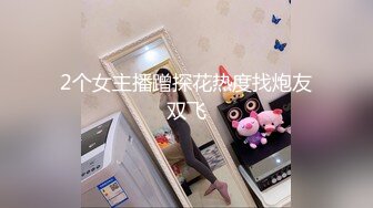 【极品❤️网红学妹】小敏儿✿ 仙女气质楚楚动人美少女 二次元Cos神里绫华 爆艹鲜嫩白虎 小穴超级耐射次次中出