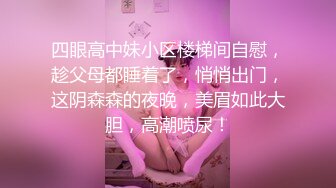  极品尤物！F罩杯网红女神！性感情趣装一对豪乳，炮友卫生间爆操，假屌猛捅无毛骚穴