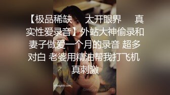 轮操极品披肩美乳某学院高颜值学生妹 骑乘顶操按头口交同步 拽胳膊猛烈后入 翘挺美乳 风骚浪臀