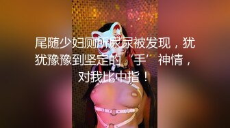 十月最新流出 抖音福利办公室职业装性感熟女【郝主管】和粉丝啪啪高跟自慰