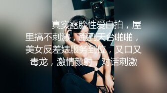 美娇妻趴沙发边玩手机边吃屌啪啪