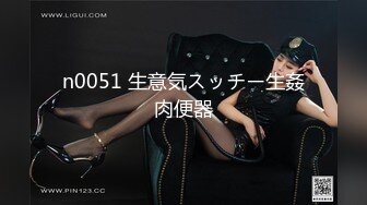 【高清剧情】肌肉翘臀公0大战已婚公驴,手臂粗的19厘米大鸡巴攻爆操电动马达逼