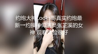 【精品泄密】偷拍多位漂亮的少妇洗澡 (4)