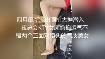 贴身红衣包臀裙白皙小姐姐高挑身材性感迷人，坐在沙发上掏出肉棒舔吸呻吟