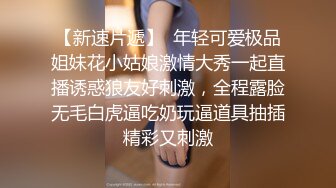 三月新流出厕拍大神找到一份给KTV送酒的工作 趁此机会潜入女厕偷拍小姐尿尿(9)