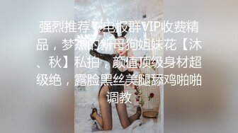 洛丽塔人前露出系列第六部 把维修工大叔叫到家里当面玩跳蛋