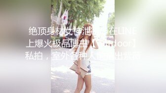 五月最新流出TW厕拍大神 罪人系列21--国立大学厕拍,可以欣赏许多大学生的美穴 (3)