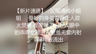 漂亮大奶美眉被健壮肌肉小哥哥无套输出 操的奶子哗哗 口爆吃精