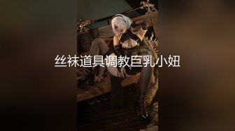 【新片速遞】   肉丝短发伪娘 好爽 射了拔出来 还硬着呢 年轻人可以啊继续 被眼镜小哥后入猛怼 真的好爽 