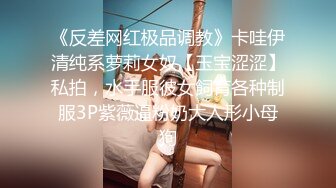 【搞沐足女技师】大长腿足疗少妇，服务周到骑在身上按摩