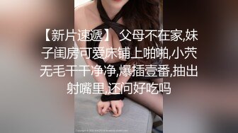 全程对白,骚受眼热维修工的八块腹肌,诱惑维修工操他,没想到被回家的男朋友看到,狠狠教训了他