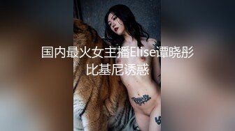 【G奶无毛美穴近日刚播网红妹】高颜值性感吊带黑丝