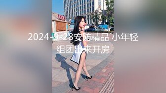 新来的小美女玩的很是敞亮，全程露脸白丝情趣互动撩骚狼友，揉奶抠逼，跳蛋玩着阴蒂道具抽插骚穴水多叫的骚