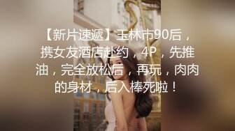 性感妖精TS蘑菇头张晓美，最美少妇型妖妖 骑乘老公，啊啊啊你要把我操射了  不行啦 你后入我吧