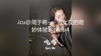 【新片速遞】台湾情侣泄密❤️喜欢吃铁板烧的短发美女和男友酒店啪啪啪 被干到潮喷 完美露脸