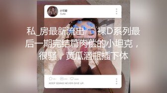 反差白富美女神 魔鬼身材白虎粉逼 高潮颤挛抽搐