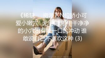  2023-04-06 香蕉秀XJX-0104诱骗盲女