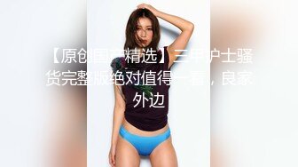 最新流出乐橙云酒店上帝视角偷拍样子斯文反差婊眼镜美女和男同事开房把袜子蒙着人家眼睛骑坐在上面玩【MP4/2.4G】