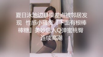 ✨粉嫩清纯校花✨超极品身材舞蹈学院学姐女神 站立后入小骚穴，奶油肌肤软糯滚烫蜜道操到腿软，人前女神人后小骚货