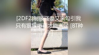 喜欢性爱的少妇