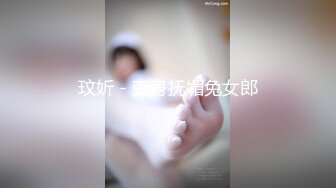 【精品泄密】北京美女陶嫣男友泄密流出