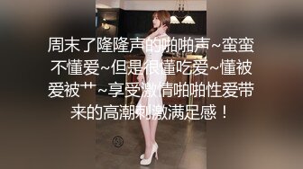 【足疗店小粉灯】偷拍扫街达人，走街串巷，不少少妇纳入胯下，干得娇喘高潮不断！真实 (4)