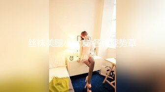 大长腿 175cm极品小姐姐 特写鲍鱼水汪汪 苗条美乳又主动 观音坐莲呻吟不断