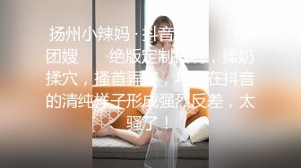 【精选极品探花】足浴店碰到了个高质量，白嫩小少妇，很润很会玩，激情一刻销魂中