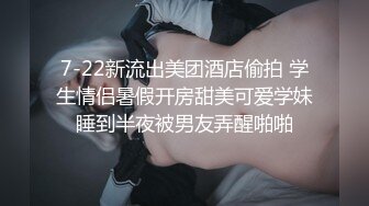 4/4最新 爱吃糖眼镜妹子全裸自慰道具插穴第一视角呻吟不止VIP1196