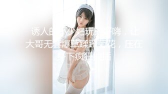 【新片速遞】  让妻子约单男 再连视频看他们啪啪 老婆被狠狠的操 绿帽在另一端狠狠的撸 最后内射了 心里酸酸的 老婆终于成为了别人的精盆