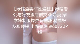 极品泄密 天津抖音网红美女Ay的奇思妙想日记与渣男男分手后被流出