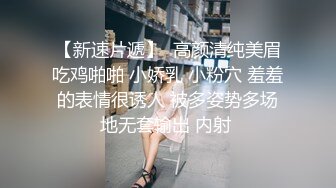 【新速片遞】 Onlyfans极品白虎网红小姐姐NANA⭐漂亮的邻家姐姐⭐4K原档流出