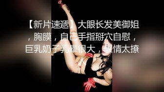 【新片速遞】 ✨✨✨【京鱼儿】19岁童颜巨乳情趣黑丝 跳蛋自慰 爆流白浆 喷水！~~✨✨✨-露脸，土豪包养过的学生妹！！[2.43G/MP4/05:14:25]