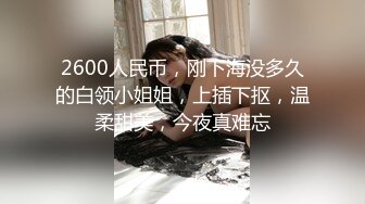 【OnlyFans】【逃亡】国产女21岁小母狗优咪强制高潮，拍摄手法唯美系列，调教较轻，视频非常好，女的也够漂亮 161